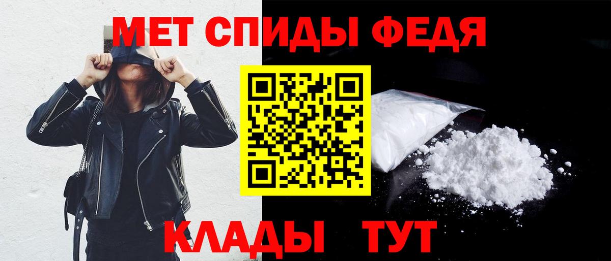 АМФ  Амфетамин 97%  АМФЕТАМИН  Вход с VPN  Прохладный 