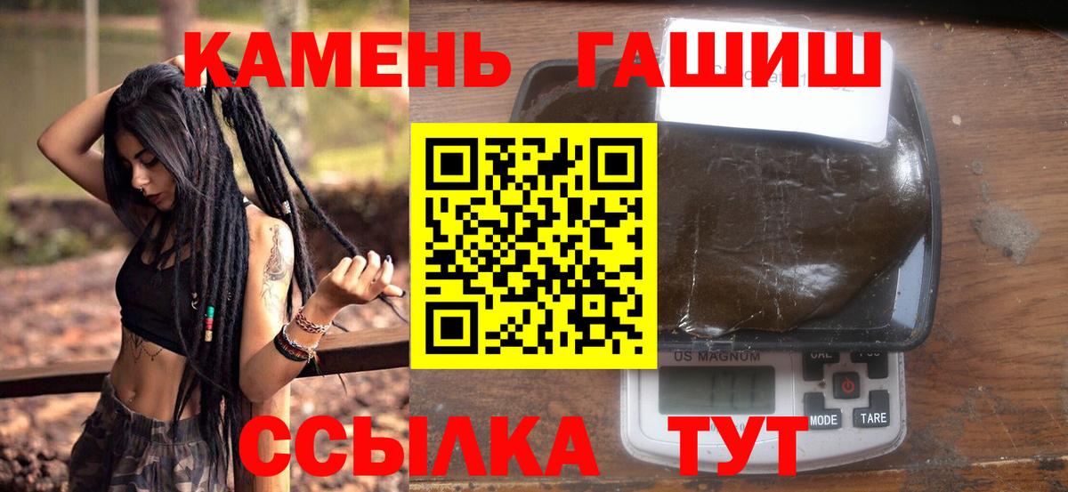 Гашиш хэш Прохладный
