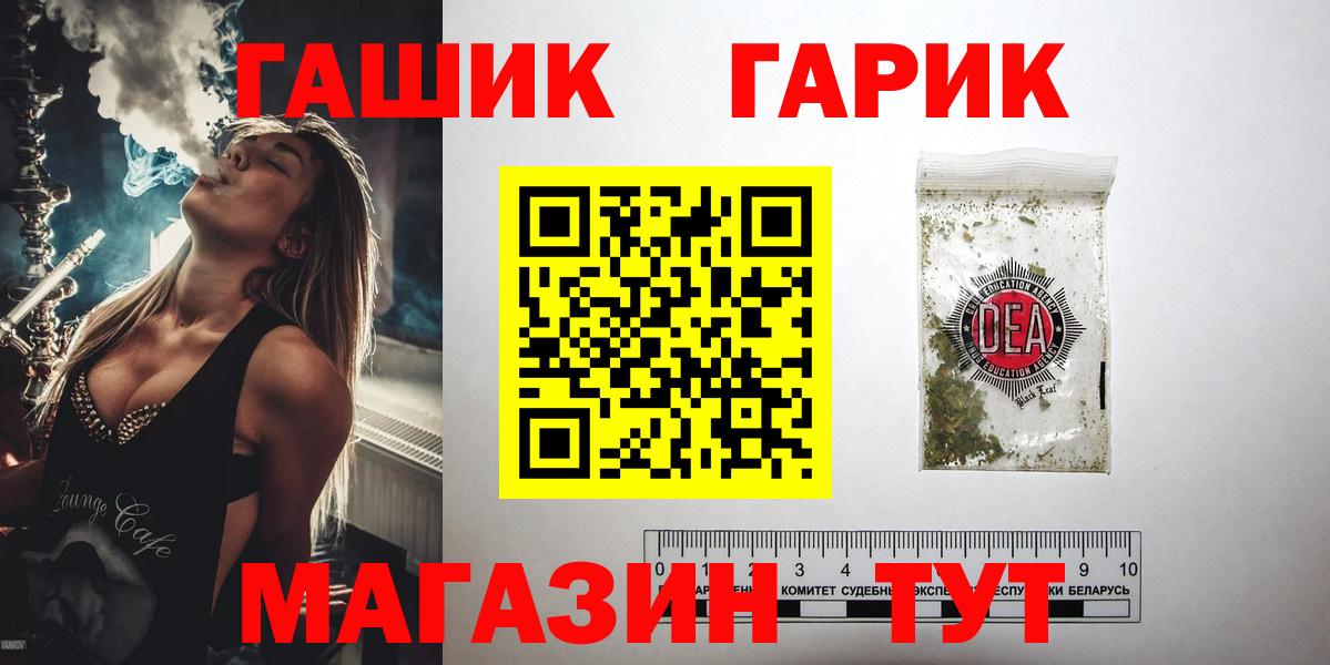Прохладный  Гашиш убойный  ГАШИШ 40% ТГК  Вход с VPN 