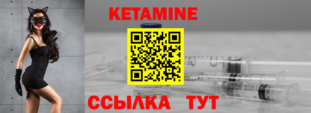 КЕТАМИН VHQ Прохладный