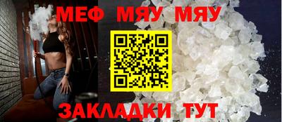 стафф Рузаевка