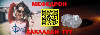 стафф Рузаевка