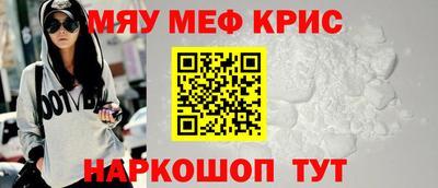 мет Свободный