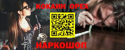 мефедрон VHQ Рязань