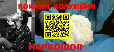 мефедрон Рыбинск