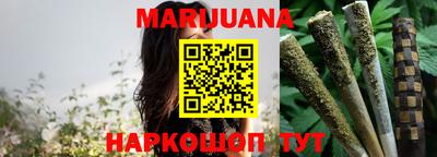 мефедрон Рыбинск