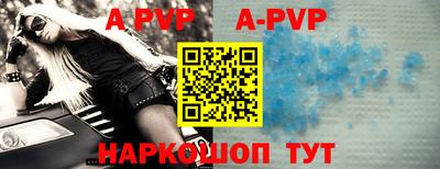 мефедрон Рыбинск