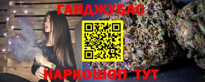 мефедрон VHQ Рязань