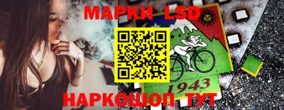 стафф Рузаевка