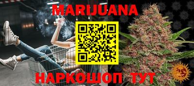 мефедрон Рыбинск