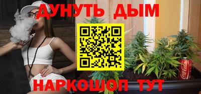 COCAINE Севастополь