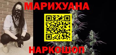 мефедрон Рыбинск