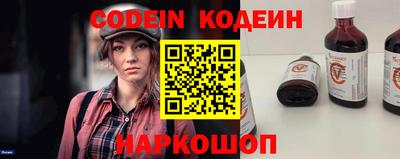 стафф Рузаевка