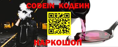 дживик Северобайкальск