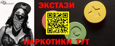 COCAINE Севастополь