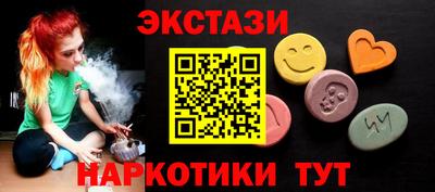 стафф Рузаевка