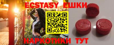 мефедрон Рыбинск