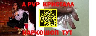 мет Свободный