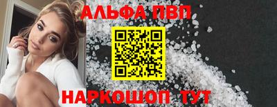 мет Свободный