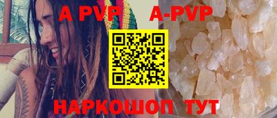 мефедрон VHQ Рязань