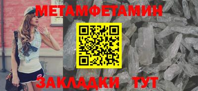 мефедрон VHQ Рязань