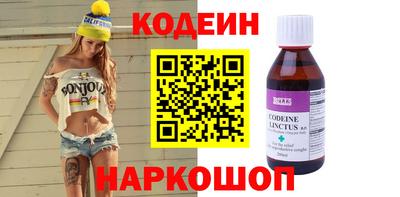 мефедрон VHQ Рязань