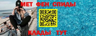 мефедрон Рыбинск
