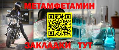 стафф Рузаевка