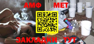 стафф Рузаевка