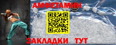 COCAINE Севастополь