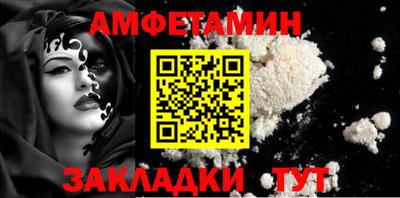 COCAINE Севастополь