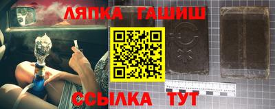 дживик Северобайкальск