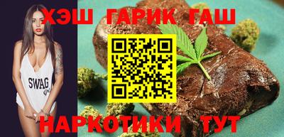 дживик Северобайкальск
