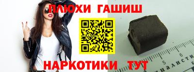 мефедрон VHQ Рязань