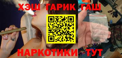 мефедрон Рыбинск