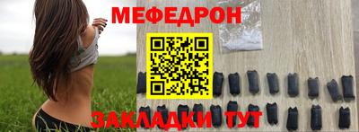COCAINE Севастополь