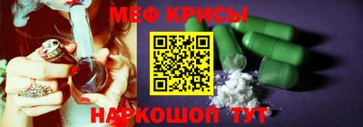 мефедрон VHQ Рязань