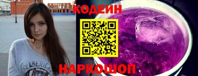 мефедрон VHQ Рязань