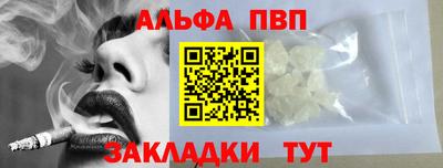 дживик Северобайкальск