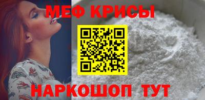 стафф Рузаевка