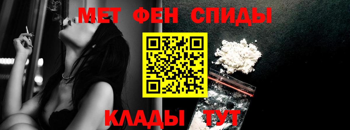 Метамфетамин винт Прохладный