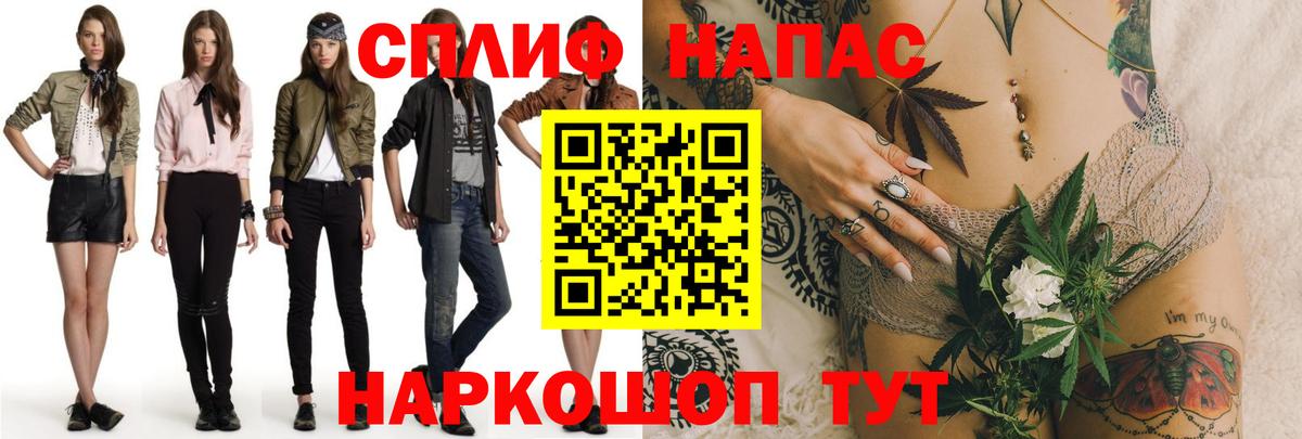 Канабис Ganja  Вход с VPN  Прохладный  Шишки марихуана AK-47  Канабис AK-47 